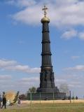  Колонна-памятник Князю Дмитрию Донскому на Красном холме