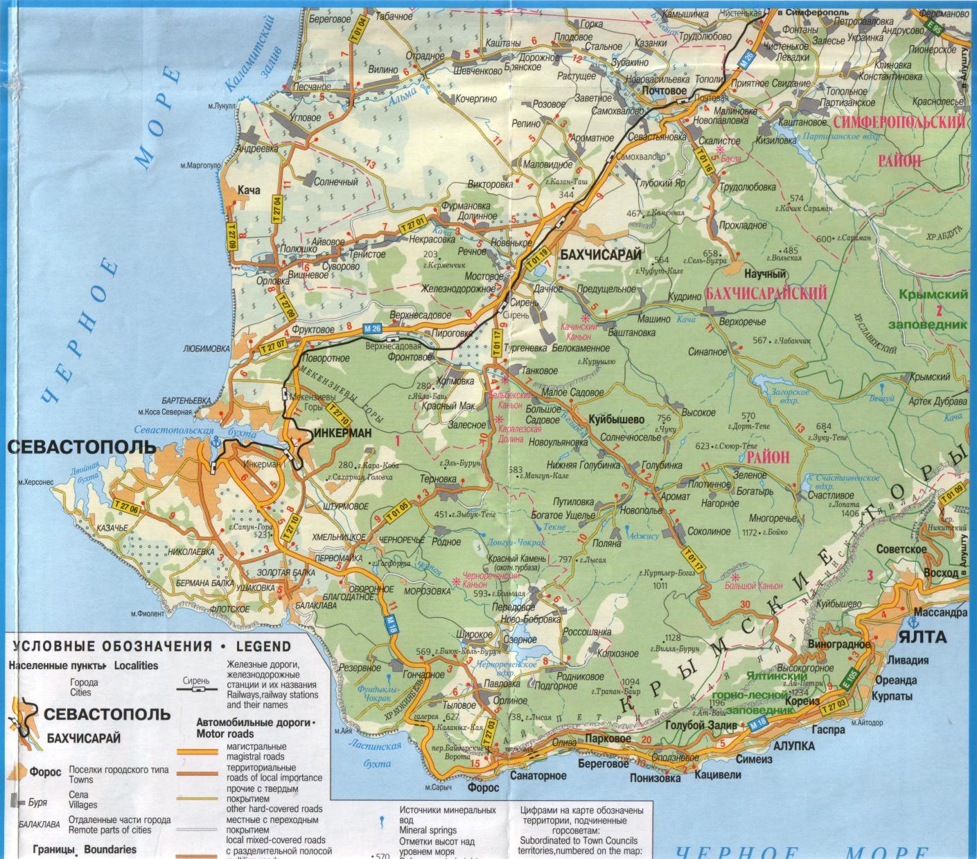 пляжи севастополя на карте с названиями