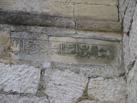 строительная надпись на камне, вмурованном в угол минарета