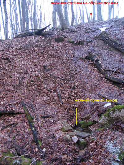 нижний выход (основной) с видом на скалы под стоянкой
