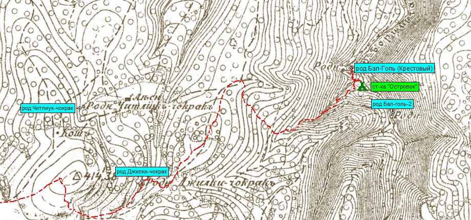 оба родника Бал-голь показаны на карте-верстовке 1890-х гг.