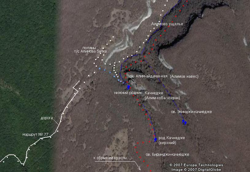 примерная схема троп и родников Алимова ущелья на фрагменте карты Google Earth