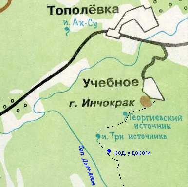фрагмент карты-схемы к книге ''Крым. Географические названия''
