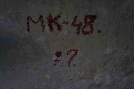 маркировка грота - МК-48 и номер источника - 7
