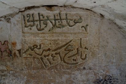 дата 1246 г. Хиджры в тарихе источника