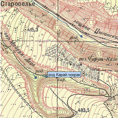родник Карай-чокрак на карте Генштаба - координаты сняты на местности