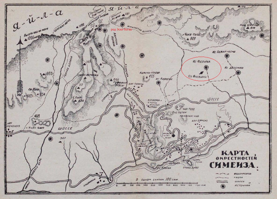 карта-схема В.М. Кузьменко из его путеводителя ''Симеиз и его окрестности ' 1928 г.