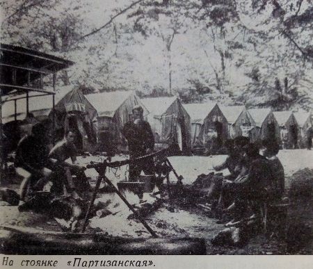 фото из путеводителя В.Махневой и Г.Сергеевой ''Туристскими тропами Крыма'' 1971 г. 