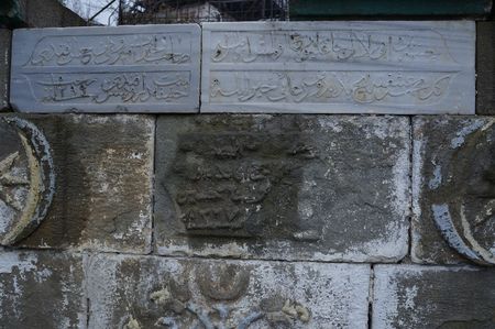 дата второго обустройства фонтана - 1299 по Хиджре