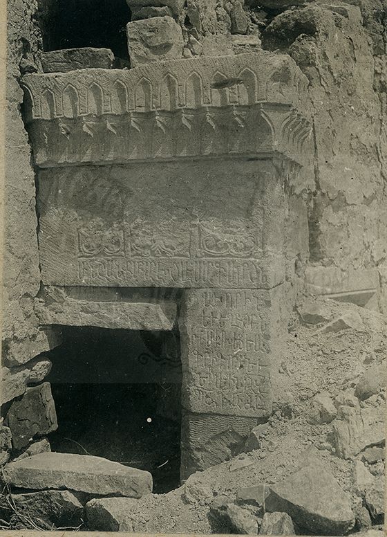 Балка Джан-Кутаран. Армянская надпись в монастыре. 1405 год.
