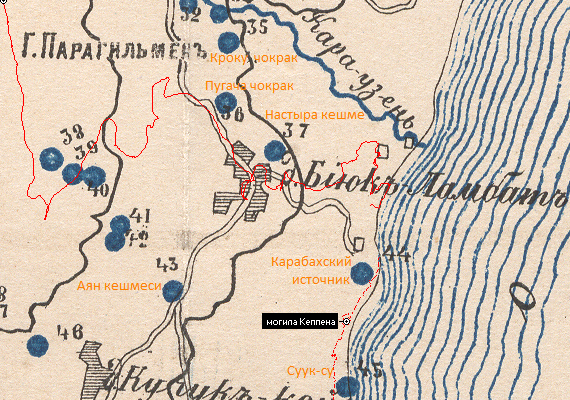 фрагмент карты-схемы Головкинского из отчёта Источники Чатырдага и Бабугана 1893 г.