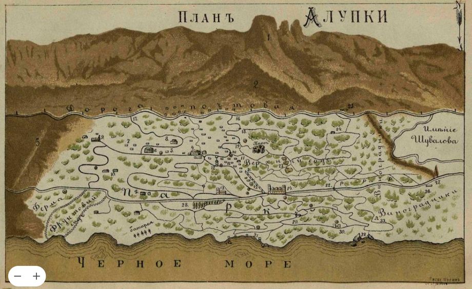 14 - Большой дворец; 26 - винные погреба кн. Воронцова; 27 - пограничный столб. Из книги д-ра В.И. Чугина Лечебные места ЮБК