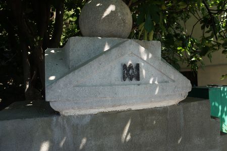 шар и инициалы Михаила Воронцова на навершии фонтана Ленивый