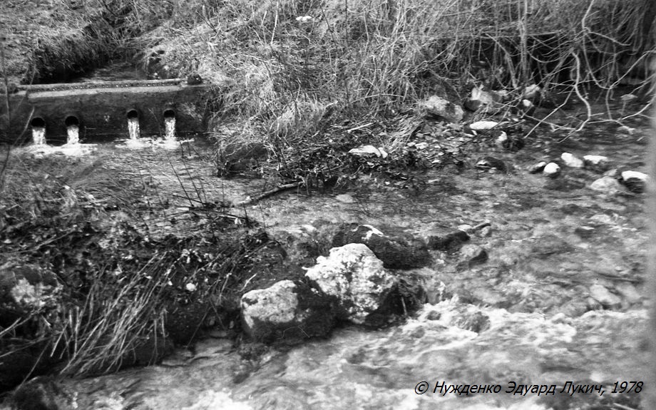 Водослив родника Кучук-Узенбаш. Фото Эдуарда Лукича Нужденко, 14 января 1978 г.