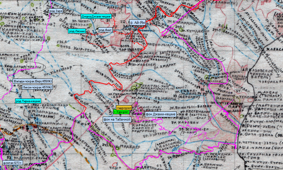 смотрим на карте И. Белянского, где Куркулет, а где родники Валади и Айян-дере