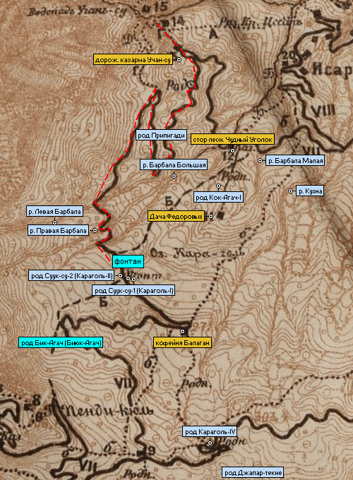 трек и точки добавлены на фрагмент карты Меркулова для сборника КГК 1903 г.