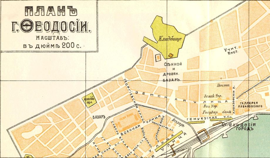 фрагмент карты Феодосии к путеводителю КОЕиЛП «Крым», 1914 г