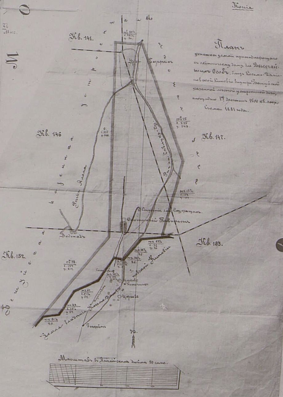 см. обозначения ''Водопад'' на ''Речка Альма'', а также ''Бассейн'', ''источник'' и две отметки ''Церковь'' 