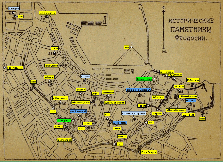 план Феодосии с номерами достопримечательностей. Н.С. Барсамов. 1933 г.